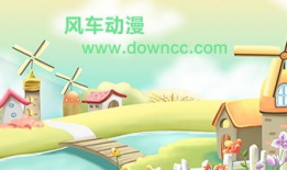 风车动漫官网,探索奇幻动漫世界的门户