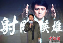 郭靖宇导演的电视剧,郭靖宇导演的武侠世界传奇