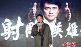 郭靖宇导演的电视剧,郭靖宇导演的武侠世界传奇