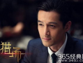 胡歌主演的电视剧,穿越时空的传奇人生