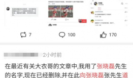 韩娱吃瓜爆料微博,揭秘娱乐圈背后的惊人真相