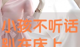 妈妈打屁股电视剧,家庭教育的温情与挑战