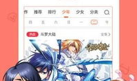 动漫卡通在线播放,在线播放带你畅游奇幻世界
