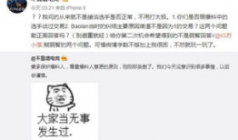 吃瓜最新事件爆料排行,最新事件爆料排行盘点