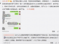河北邯郸吃瓜最新事件爆料,揭秘最新吃瓜事件背后的真相