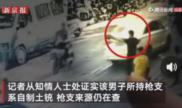 漳浦吃瓜最新事件爆料视频,揭秘背后惊人真相！