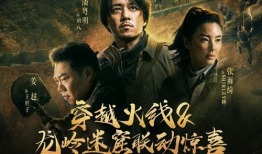 龙岭迷窟电视剧,探寻古墓秘境，揭秘千年传说