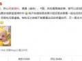 韩圈爆料吃瓜微博,吃瓜微博带你探秘娱乐圈风云”