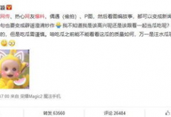 韩圈爆料吃瓜微博,吃瓜微博带你探秘娱乐圈风云”