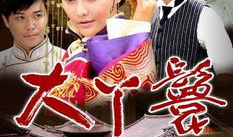 民国 电视剧,电视剧中的时代画卷