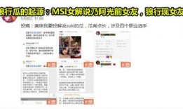 吃瓜网站爆料最新消息,娱乐圈大事件即将揭晓！