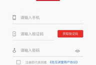 吃瓜爆料免费下载苹果版,免费下载苹果版“吃瓜爆料”的独家攻略！