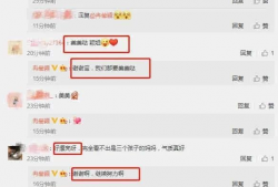 明星吃瓜爆料贴吧微博,明星吃瓜爆料，贴吧微博热议不断