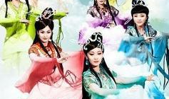 七仙女电视剧