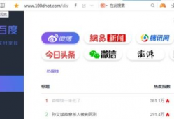 吃瓜爆料大全网站国外,吃瓜爆料大全网站带你领略海外明星幕后故事