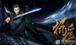 招摇电视剧全集免费,爱恨交织，江湖风云再起！