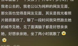 吃瓜爆料泄密是真的吗,吃瓜爆料泄密事件真相大起底