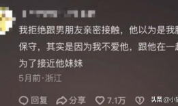 吃瓜爆料泄密是真的吗,吃瓜爆料泄密事件真相大起底