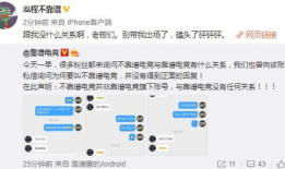 吃瓜最新事件爆料太原,吃瓜群众揭秘最新事件内幕