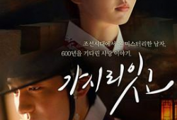 电视剧不要离开我,跨越生死的爱情坚守