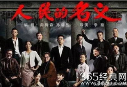 办案电视剧,揭秘办案剧中的正义之战