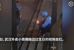 冷门吃瓜哥爆料全过程,一场网络舆论的狂欢与反思