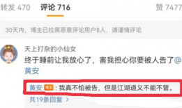 吃瓜爆料在线浏览视频免费观看,在线视频平台带你轻松追剧