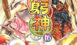 动漫 神,探寻神话世界的奇幻旅程