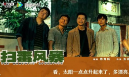 毒品电视剧,揭秘毒品世界的黑暗面