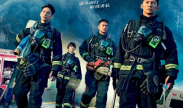 消防员的电视剧