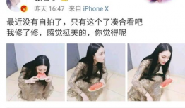 明星吃瓜爆料贴吧微博,明星吃瓜爆料，贴吧微博热议不断