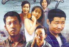 重庆棒棒电视剧,奋斗在底层的人生传奇