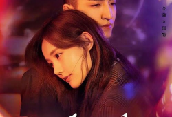 乌云遇皎月电视剧免费观看,免费观看，浪漫邂逅，情感纠葛尽收眼底