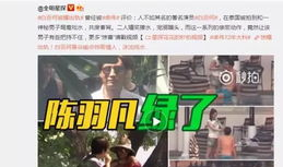 张子昊爆料吃瓜视频,揭秘娱乐圈吃瓜视频背后的真相