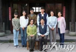 咱家电视剧剧情介绍