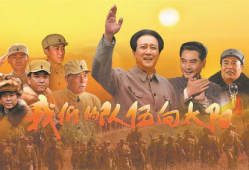 我们的队伍向太阳电视剧,砥砺前行——我们的队伍奋斗记