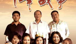 知足常乐电视剧,平凡人生中的幸福密码