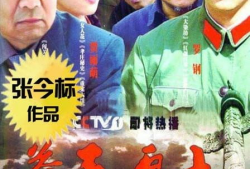 苍天厚土 电视剧,寻根问祖，谱写民族精神史诗