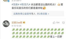 吃瓜出轨最新事件爆料,某明星出轨门事件，真相究竟如何？
