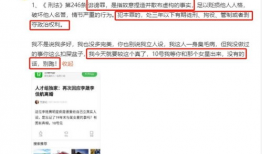 吃瓜爆料者怎么处理的,如何巧妙处理信息风暴