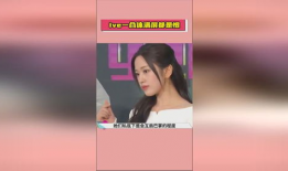 吃瓜爆料网红珍妮微博,揭秘娱乐圈幕后真相