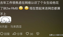 吃瓜爆料泄密是真的吗,吃瓜爆料泄密事件真相大起底